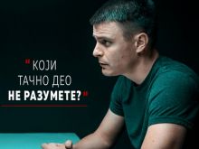 Vuk Kostic