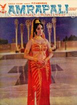 Vyjayanthimala