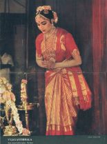 Vyjayanthimala