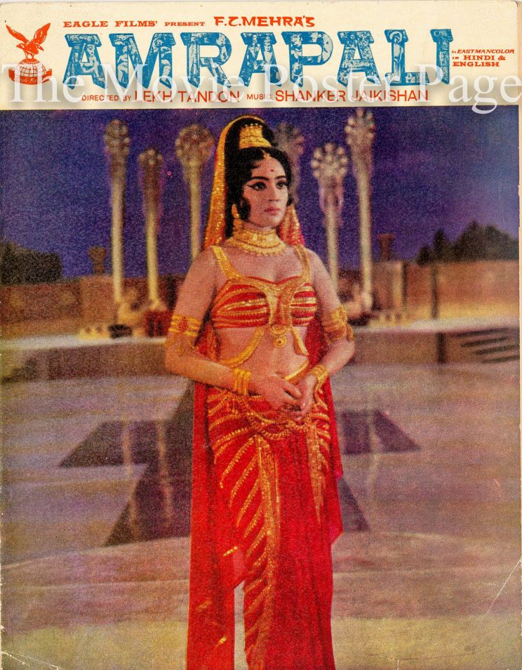 Vyjayanthimala