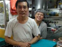 Wah Yuen