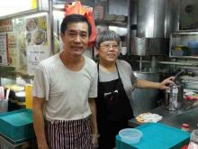 Wah Yuen