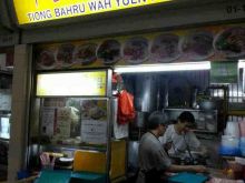 Wah Yuen