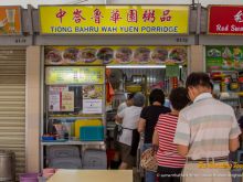Wah Yuen