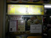 Wah Yuen