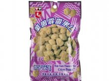 Wah Yuen