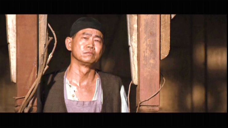 Wah Yuen