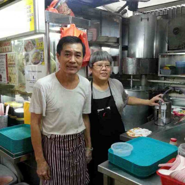 Wah Yuen