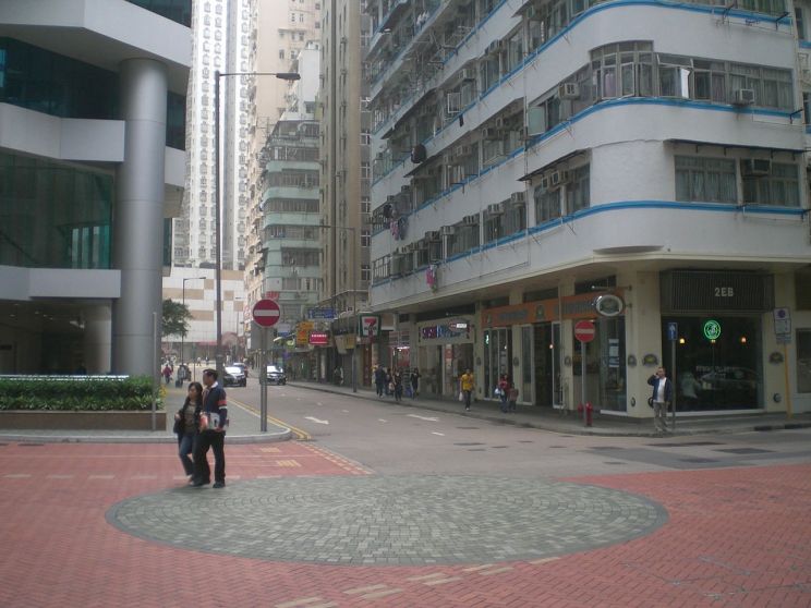 Wah Yuen