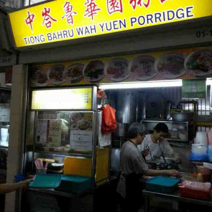 Wah Yuen