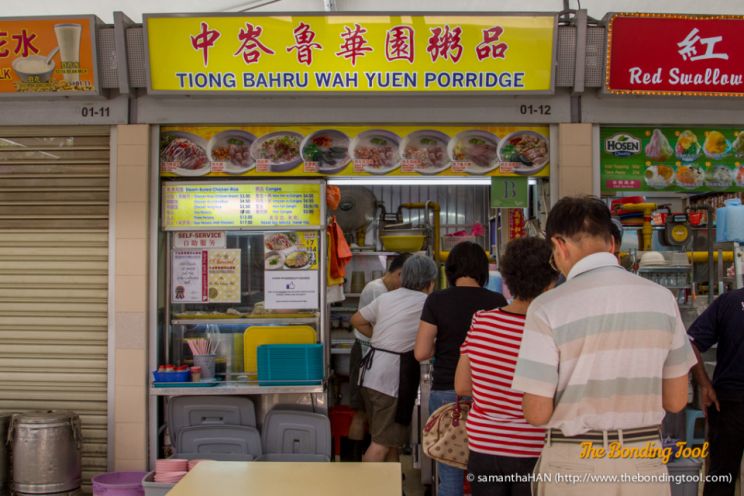 Wah Yuen