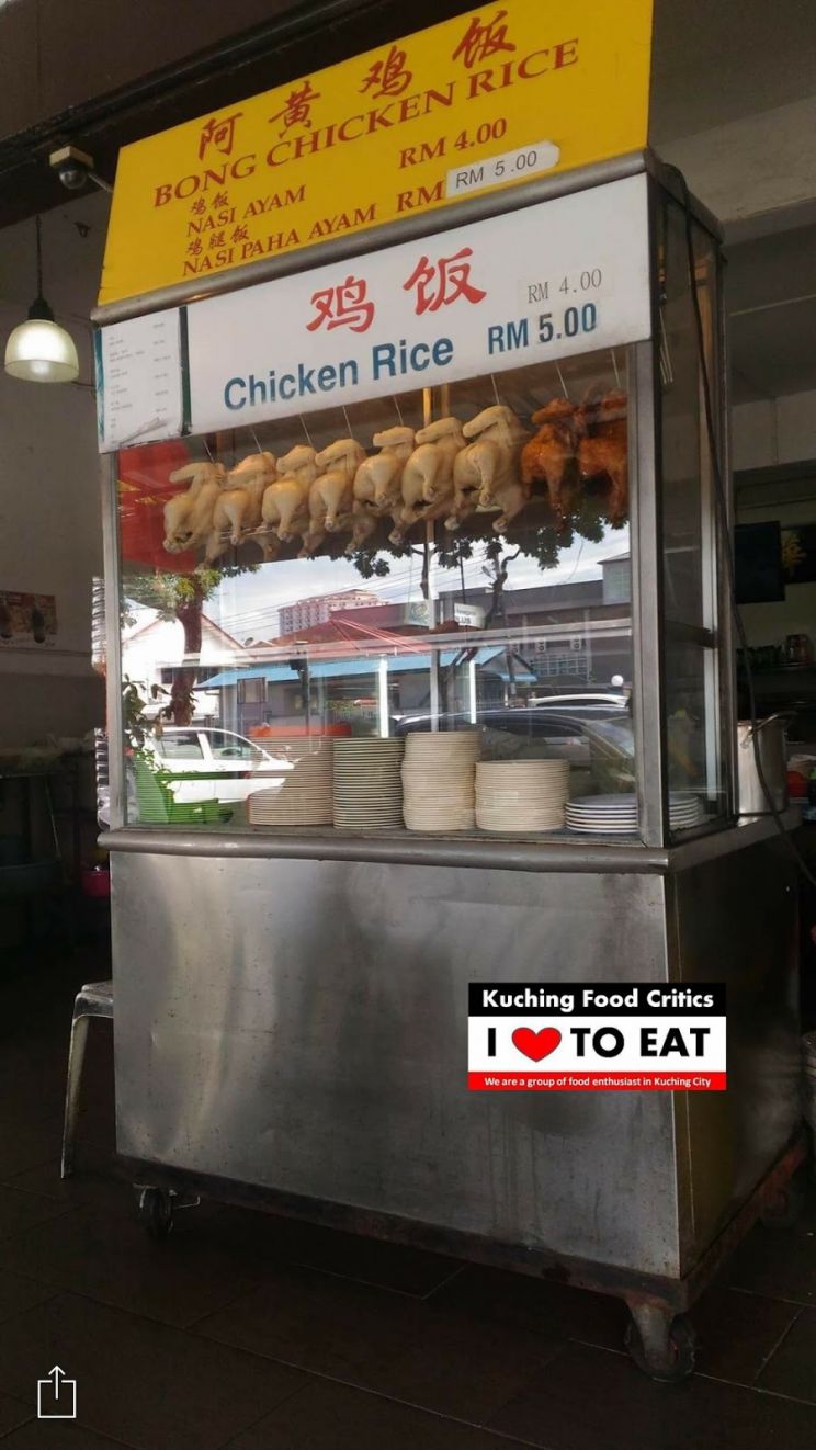 Wah Yuen