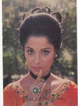 Waheeda Rehman