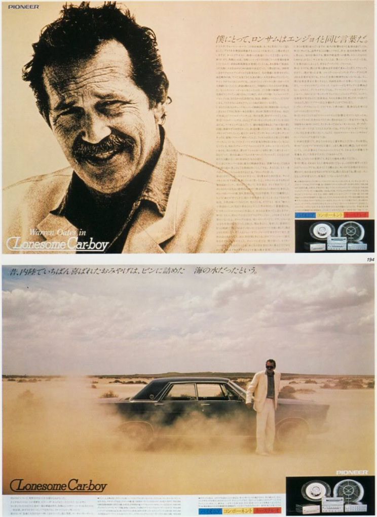 Warren Oates