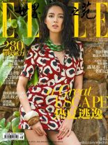 Wenxia Yu #1660209 picture (Portrait Medium)
