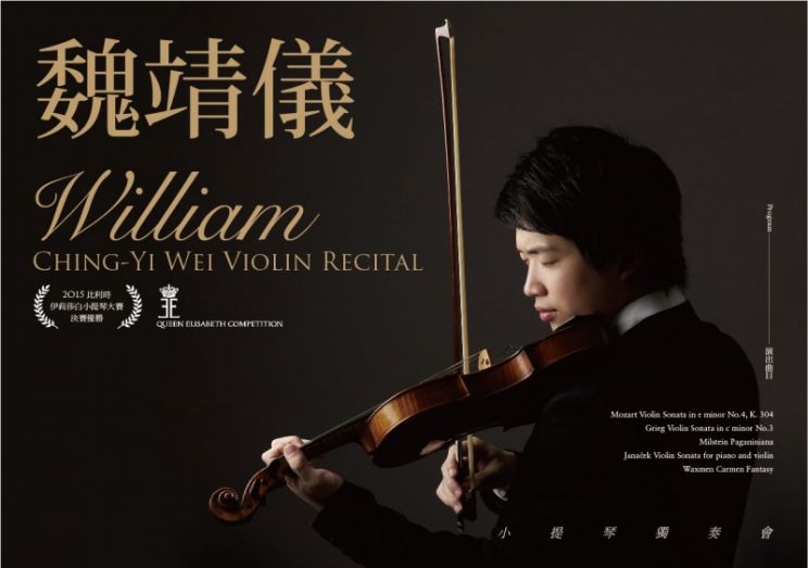 William Ching