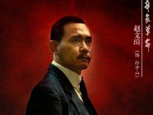 Winston Chao