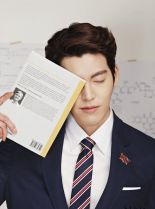 Woo-bin Kim