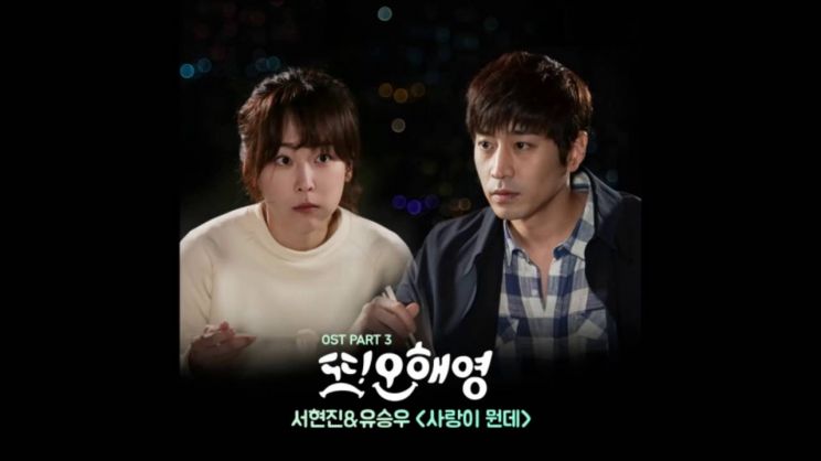 Woo Seo