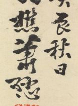 Xiao Sun #2522183 picture (Portrait Medium)