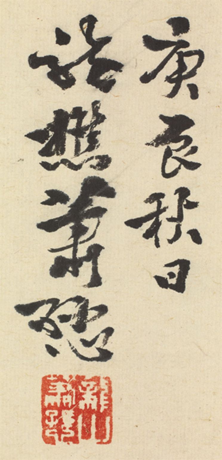 Xiao Sun