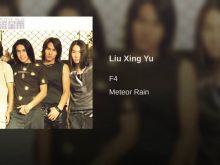 Xing Yu