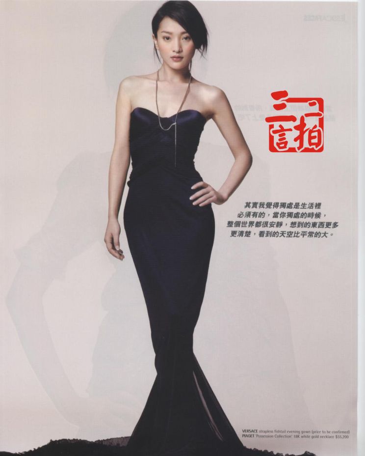 Xun Zhou