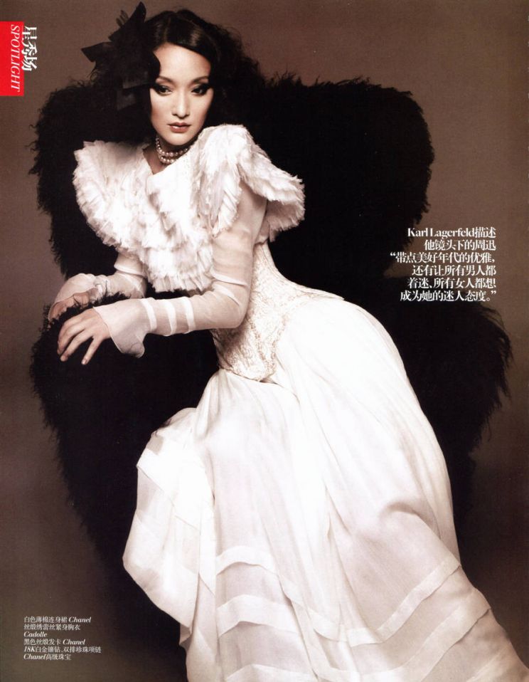 Xun Zhou