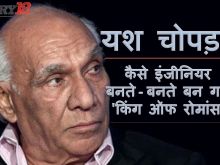 Yash Chopra