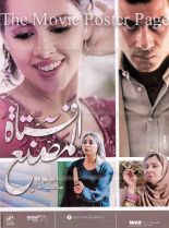 Yasmin Raeis photo