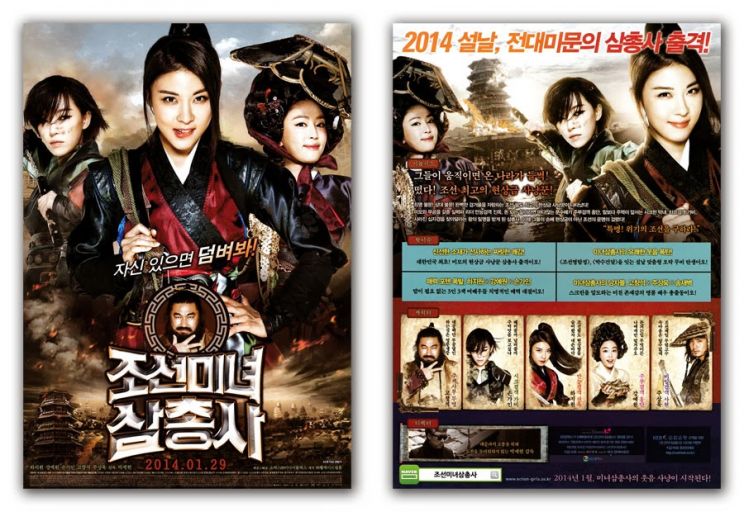 Ye-won Kang