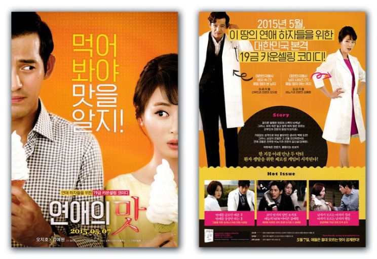 Ye-won Kang