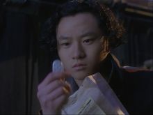 Yee Jee Tso