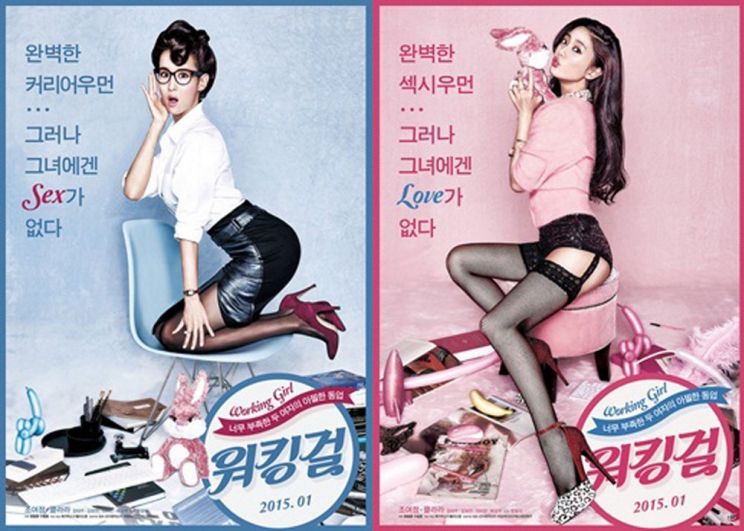 Yeo-jeong Jo