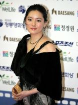 Yeong-ae Lee