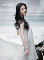 Yifei Liu