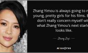 Yimou Zhang