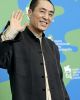 Yimou Zhang