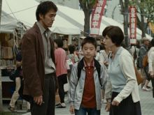 Yôko Maki