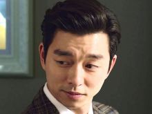 Yoo Gong