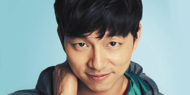 Yoo Gong