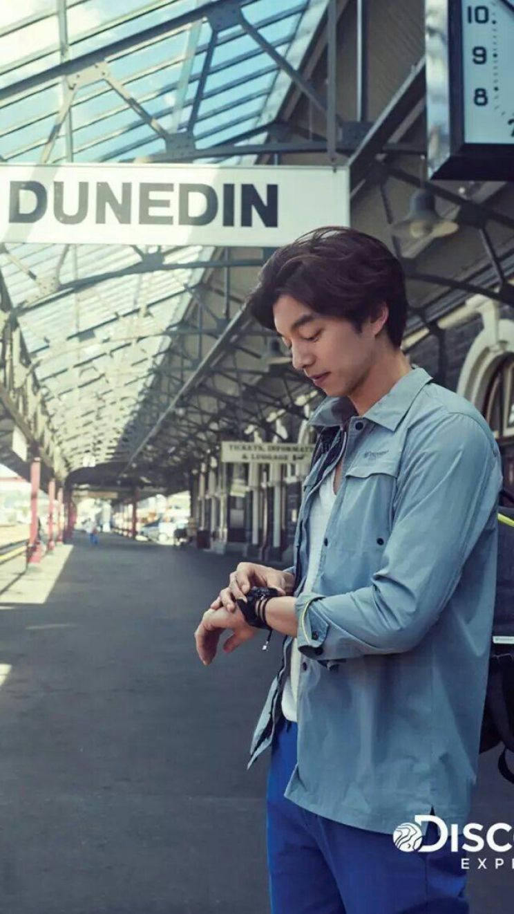 Yoo Gong