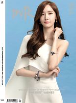Yoona