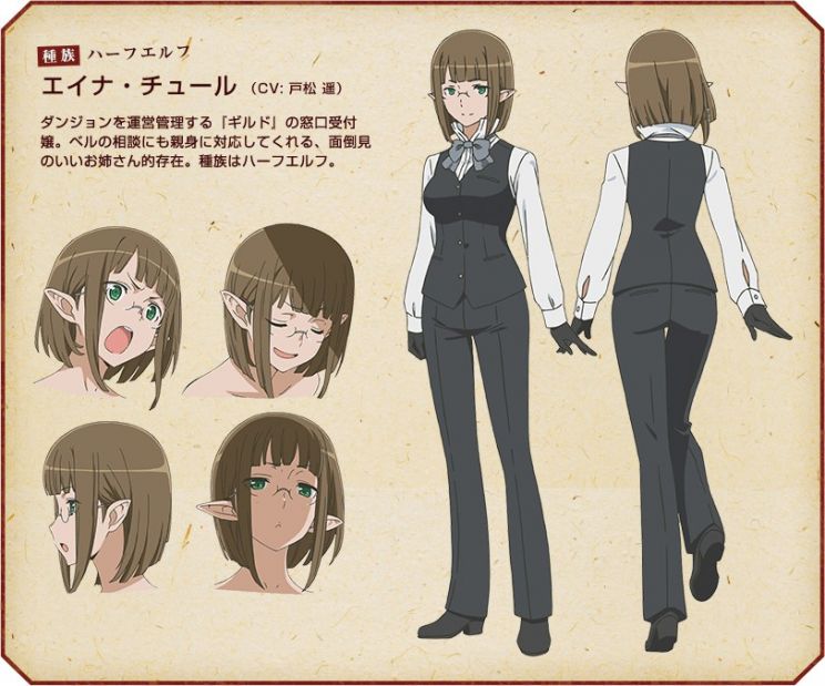 Yoshitsugu Matsuoka