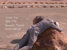 Yossi Yungman