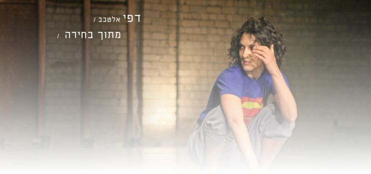 Yossi Yungman