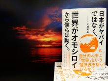 Yosuke Nagafuchi