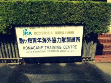 Yosuke Nagafuchi