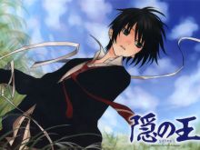 Yosuke Nagafuchi