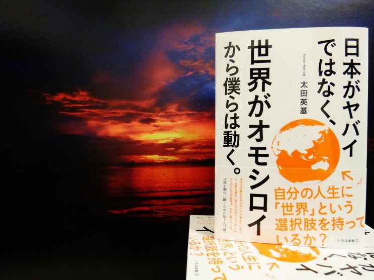 Yosuke Nagafuchi